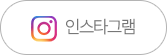 동대문서울삼성치과 인스타그램