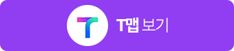 T맵으로 동대문서울삼성치과 길찾기