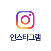 인스타그램