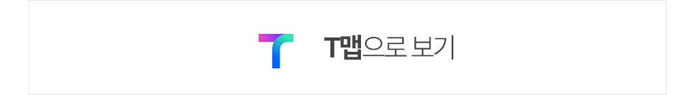 T맵으로 동대문서울삼성치과 길찾기